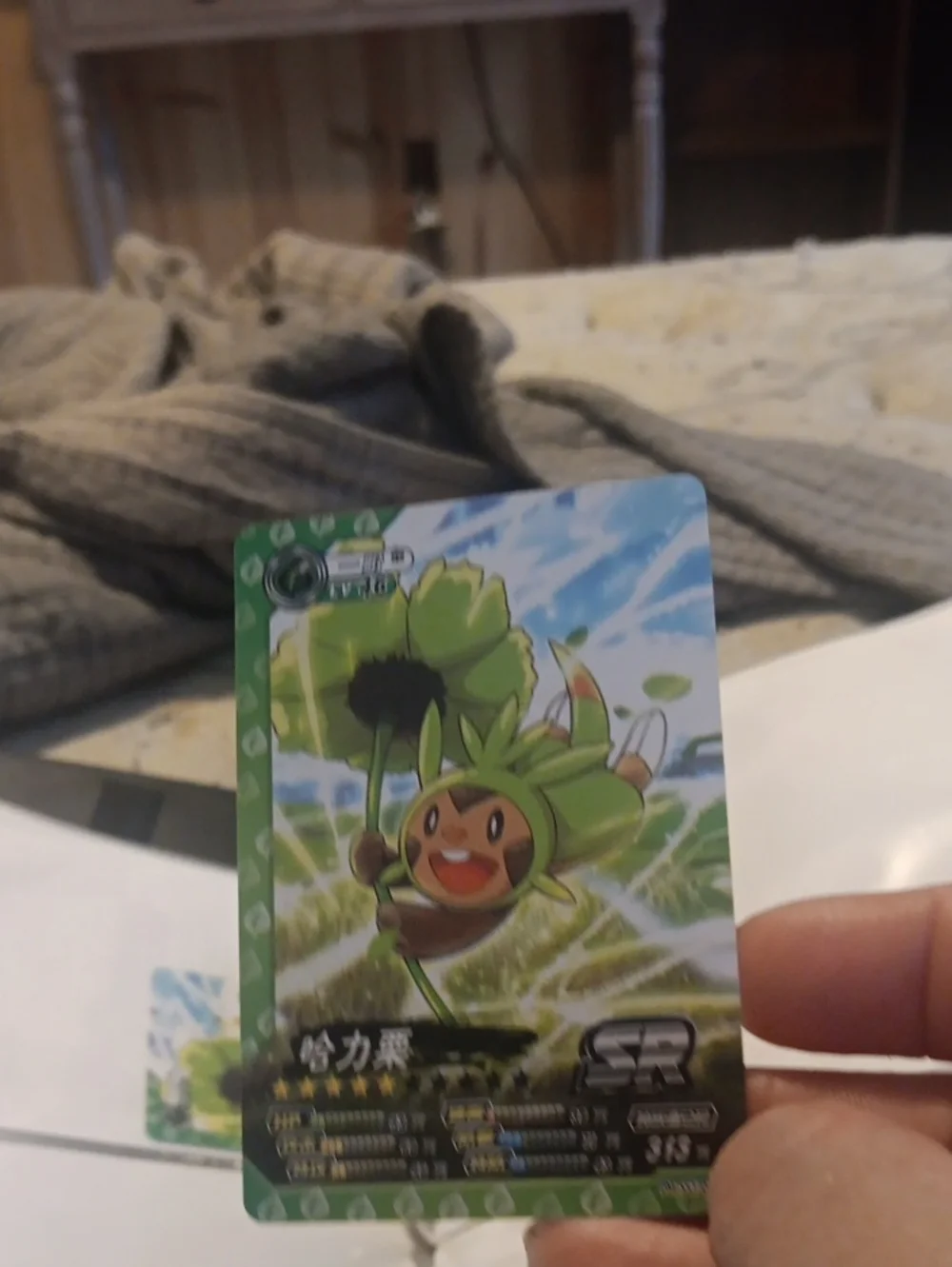 Pokemon Chespin Green SR Collectible Card